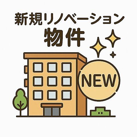 その他 東京メトロ有楽町線 護国寺駅 徒歩3分