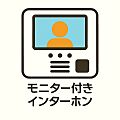 モニター付イン...