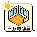 光と風に包まれ...