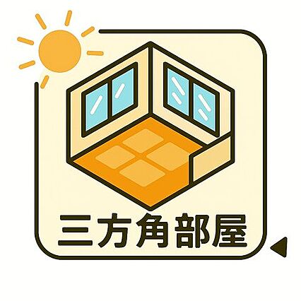 光と風に包まれ...