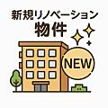 細部までこだわ...