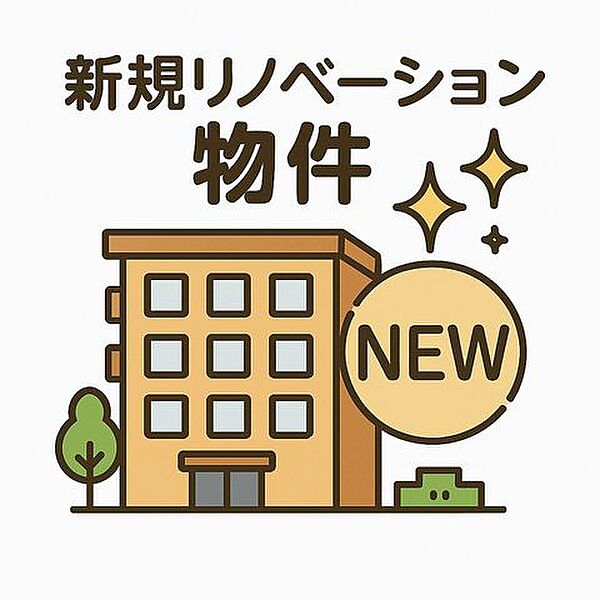 和室を拡大表示