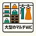 収納：奥行きがあるので衣類だけでなく、バッグやスーツケース、季節家電まですっきり収納できるウォークインクローゼットです。