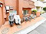 その他：駐輪場付で、通勤・通学・お買い物など自転車をご利用いただけます。