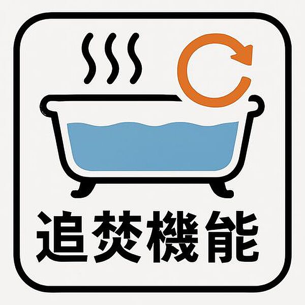 浴室を拡大表示