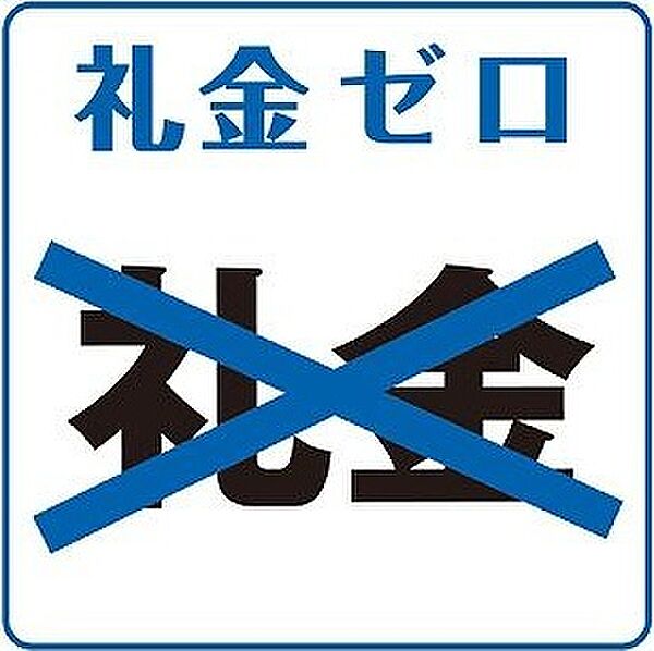 Casa Verde宮の森 103｜北海道札幌市中央区宮の森三条5丁目(賃貸マンション2LDK・1階・45.37㎡)の写真 その23