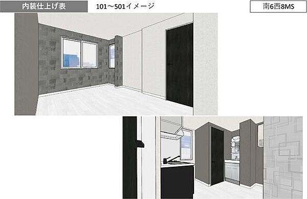 Grand Maison南6条 401｜北海道札幌市中央区南六条西8丁目(賃貸マンション1K・4階・23.86㎡)の写真 その3