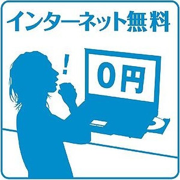 メニーズコート創成タウン　D棟 402｜北海道札幌市東区北二十条東1丁目(賃貸マンション1DK・4階・26.30㎡)の写真 その19