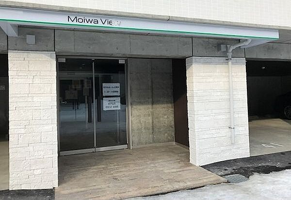 Moiwa view 420｜北海道札幌市中央区南二十条西12丁目(賃貸マンション2LDK・4階・52.68㎡)の写真 その5