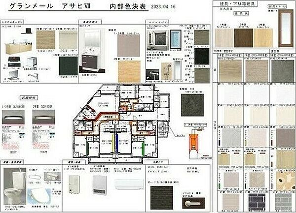 グランメールアサヒVII 303｜北海道札幌市白石区本郷通3丁目南(賃貸マンション2LDK・3階・70.69㎡)の写真 その3