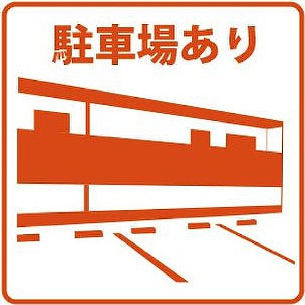 ジュネス元町 0105｜北海道札幌市東区北二十三条東13丁目(賃貸アパート1DK・2階・27.33㎡)の写真 その18