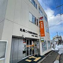 クレスト24 203 ｜ 北海道札幌市西区二十四軒三条6丁目6-7（賃貸アパート1LDK・2階・26.73㎡） その16