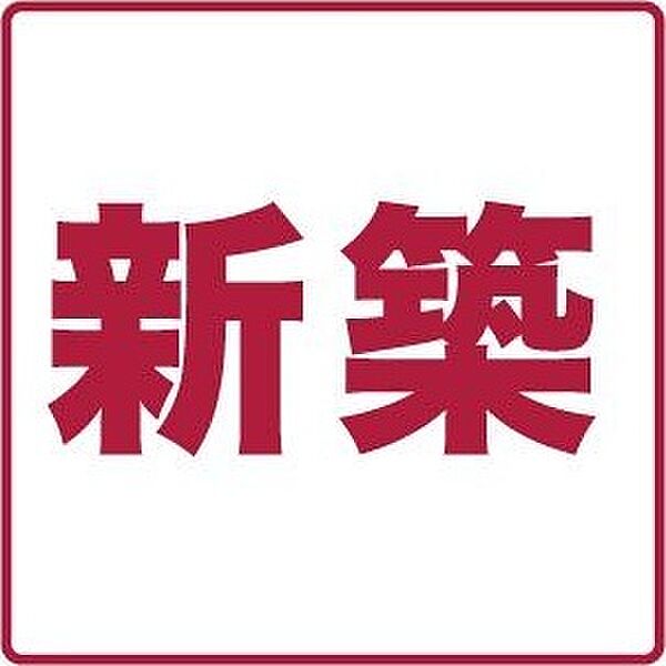 北6西28新築賃貸MS 303｜北海道札幌市中央区北六条西28丁目(賃貸マンション2LDK・3階・51.92㎡)の写真 その5