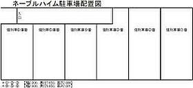 ネーブルハイム 205 ｜ 北海道札幌市東区北四十条東17丁目2-40（賃貸アパート1LDK・2階・35.55㎡） その10