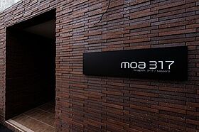 moa 317(モア) 301 ｜ 北海道札幌市豊平区平岸三条17丁目7-3（賃貸マンション1LDK・3階・29.66㎡） その7