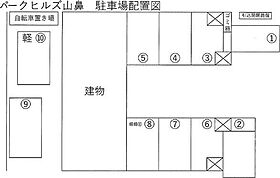 パークヒルズ山鼻 301 ｜ 北海道札幌市中央区南二十二条西11丁目1-32（賃貸マンション1LDK・3階・43.00㎡） その4