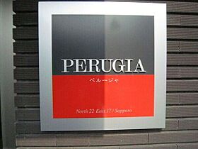 PERUGIA(ペルージャ) 205 ｜ 北海道札幌市東区北二十二条東17丁目2-5（賃貸マンション1LDK・2階・37.46㎡） その3