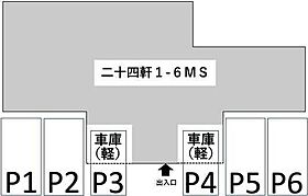 ONE STAGE二十四軒 101 ｜ 北海道札幌市西区二十四軒一条6丁目10-14（賃貸マンション1LDK・1階・30.40㎡） その3