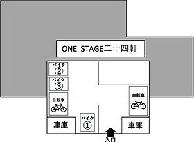 ONE STAGE二十四軒 103 ｜ 北海道札幌市西区二十四軒一条6丁目10-14（賃貸マンション1LDK・1階・30.40㎡） その4