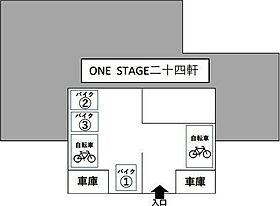 ONE STAGE二十四軒 302 ｜ 北海道札幌市西区二十四軒一条6丁目10-14（賃貸マンション1LDK・3階・30.30㎡） その4