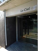 Le Ciel(ル　シエル) 403 ｜ 北海道札幌市東区北七条東3丁目15-31（賃貸マンション1DK・4階・31.66㎡） その10