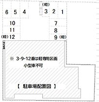 Pregare(プレガーレ) 502 ｜ 北海道札幌市中央区南十四条西7丁目1-37（賃貸マンション1LDK・5階・37.50㎡） その12