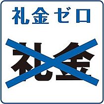 ENCHAN-THE(アンシャンテ) 208 ｜ 北海道札幌市東区北十五条東1丁目3-20（賃貸マンション1LDK・2階・37.40㎡） その7