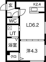 Relate菊水 202 ｜ 北海道札幌市白石区菊水三条2丁目6-4（賃貸マンション1LDK・2階・31.39㎡） その2