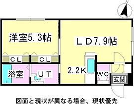 EINMAL6(アインマールゼクス) 402 ｜ 北海道札幌市豊平区水車町6丁目2-14（賃貸マンション1LDK・4階・35.69㎡） その2