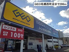 ソレイユ西町B 401 ｜ 北海道札幌市西区西町南7丁目3-1（賃貸マンション2LDK・4階・55.01㎡） その9