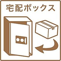 nico(ニコ) 101 ｜ 北海道札幌市西区発寒五条8丁目13-28（賃貸マンション2LDK・1階・43.01㎡） その23