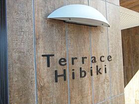 Terrace Hibiki(テラス ヒビキ) 105 ｜ 北海道札幌市白石区南郷通10丁目南北1-33（賃貸マンション1LDK・1階・32.00㎡） その8