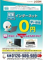 TEADA北4条(ティーダキタ4ジョウ) 207 ｜ 北海道札幌市中央区北四条東2丁目1-10（賃貸マンション1K・2階・29.80㎡） その8