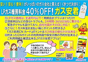 セントポーリア平岸 202 ｜ 北海道札幌市豊平区平岸三条7丁目6-22（賃貸マンション1R・2階・25.65㎡） その7