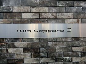 Hills SapporoIII 201 ｜ 北海道札幌市中央区南六条西26丁目1-6（賃貸マンション1LDK・2階・34.17㎡） その5