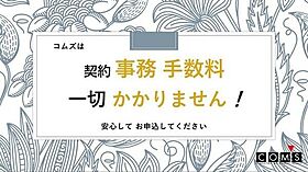 ラフレーズ発寒(La fraise Hassamu) 303 ｜ 北海道札幌市西区発寒七条10丁目1-6（賃貸マンション1LDK・3階・33.60㎡） その4