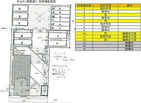 メゾン・ド・ヴィレ桑園 602 ｜ 北海道札幌市中央区北七条西12丁目11-1（賃貸マンション1LDK・6階・30.40㎡） その7