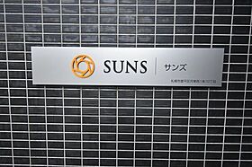 SUNS 405 ｜ 北海道札幌市豊平区月寒西一条10丁目4-4（賃貸マンション1LDK・4階・31.72㎡） その6