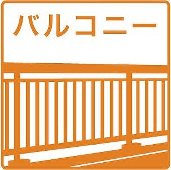 セントポーリアsoleil 202｜北海道札幌市白石区菊水六条1丁目(賃貸マンション2LDK・2階・51.28㎡)の写真 その14