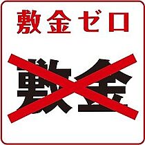 タカラeastプレイス 301 ｜ 北海道札幌市東区北十五条東13丁目1-21（賃貸マンション1LDK・3階・34.36㎡） その20