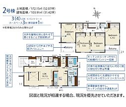 blooming　garden深谷市国済寺　新築住宅