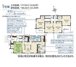 blooming　garden深谷市国済寺　新築住宅