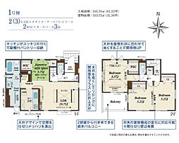 blooming　garden深谷市原郷　新築住宅