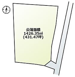 行田市南河原　売地
