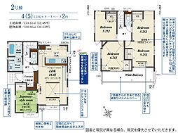 blooming　garden久喜市青毛1丁目　新築住宅