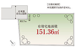 渋谷区上原2丁目　土地