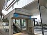 周辺：東京メトロ有楽町線との接続駅です。