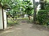 周辺：深沢中村公園