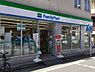 周辺：ファミリーマート池尻2丁目店
