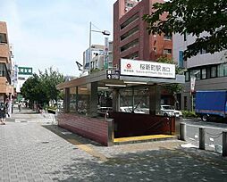 桜新町駅13分「世田谷区弦巻5丁目」Selection